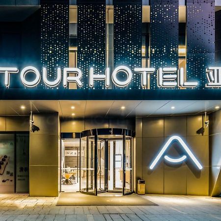 Atour Hotel Hangzhou Future Technology City Haichuang Park Екстер'єр фото