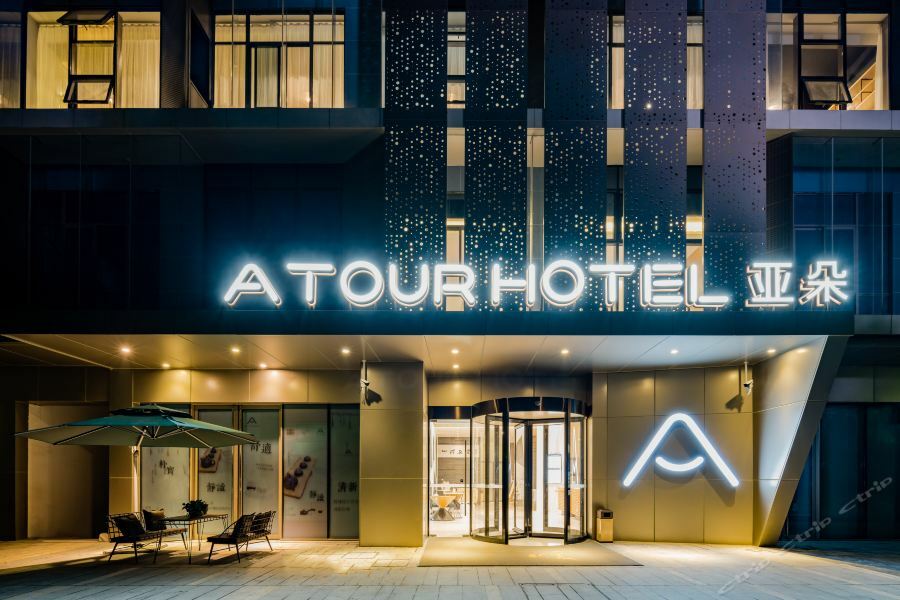 Atour Hotel Hangzhou Future Technology City Haichuang Park Екстер'єр фото